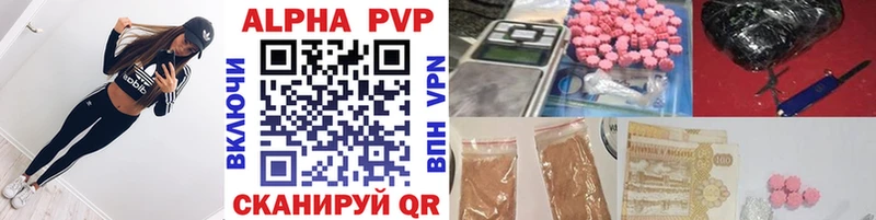 Alpha PVP Соль  Судогда 