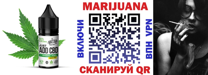 Еда ТГК конопля  где купить   Судогда 