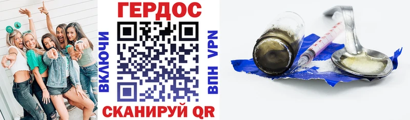 хочу   Судогда  ГЕРОИН белый 