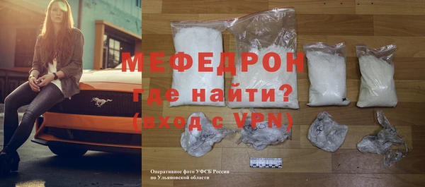 MDMA Premium VHQ Семикаракорск