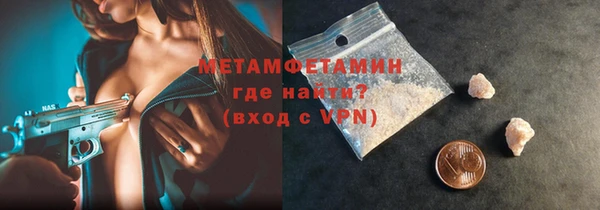 тгк Семёнов