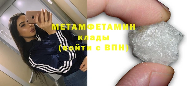 эйфоретик Семилуки