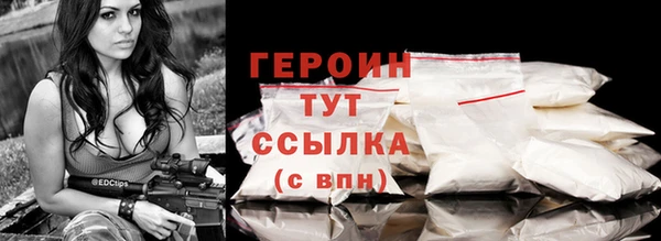 MDMA Premium VHQ Семикаракорск