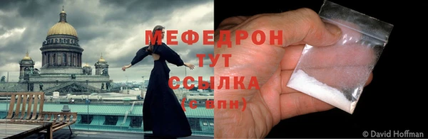 эйфоретик Семилуки
