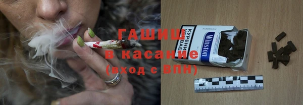 MDMA Premium VHQ Семикаракорск