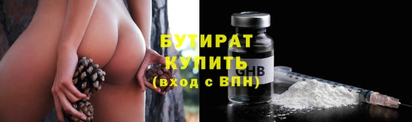 MDMA Premium VHQ Семикаракорск