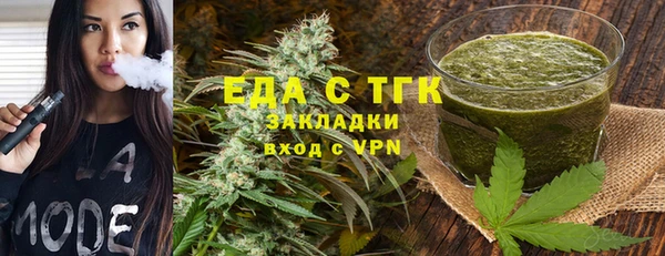 крисы Саяногорск