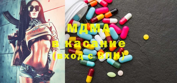 тгк Семёнов