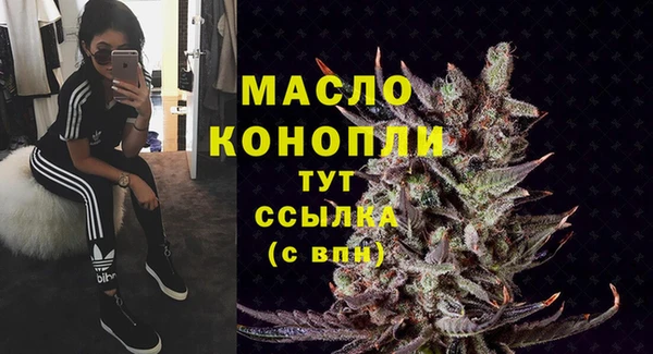 MDMA Premium VHQ Семикаракорск