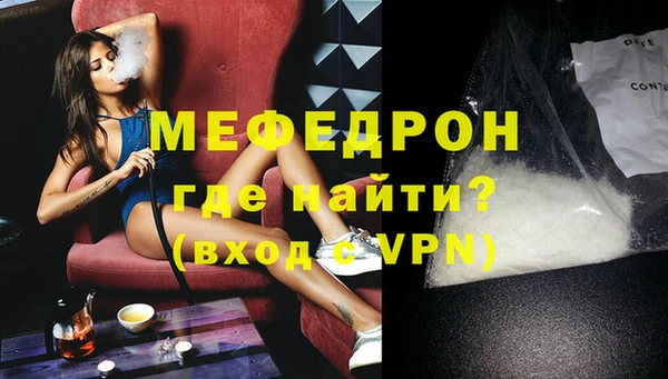 тгк Семёнов