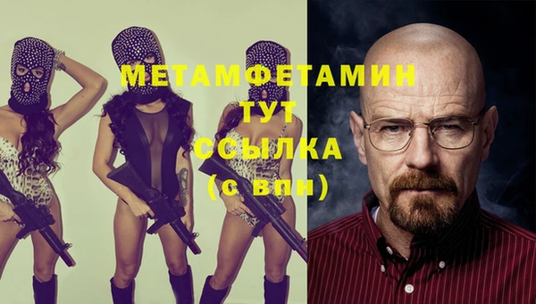 эйфоретик Семилуки