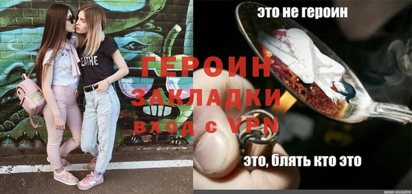 PSILOCYBIN Елабуга