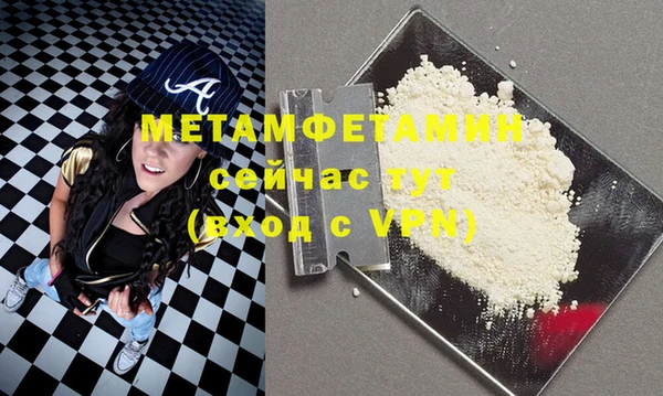MDMA Premium VHQ Семикаракорск