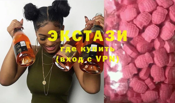 MDMA Premium VHQ Семикаракорск