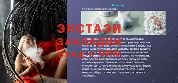 MDMA Premium VHQ Семикаракорск
