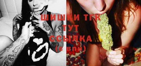 MDMA Premium VHQ Семикаракорск