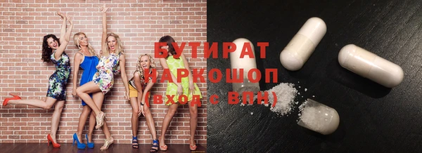 MDMA Premium VHQ Семикаракорск