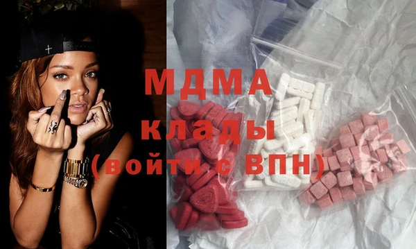 MDMA Premium VHQ Семикаракорск