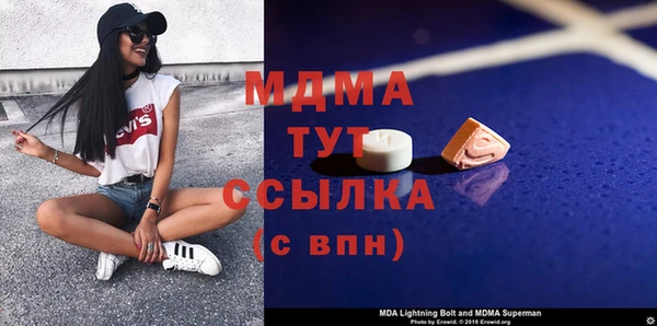 MDMA Premium VHQ Семикаракорск