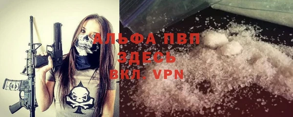 тгк Семёнов