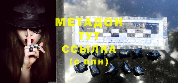 эйфоретик Семилуки