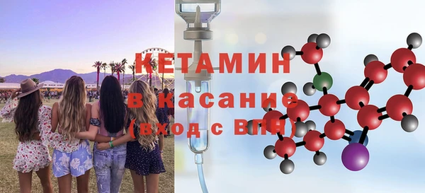 MDMA Premium VHQ Семикаракорск