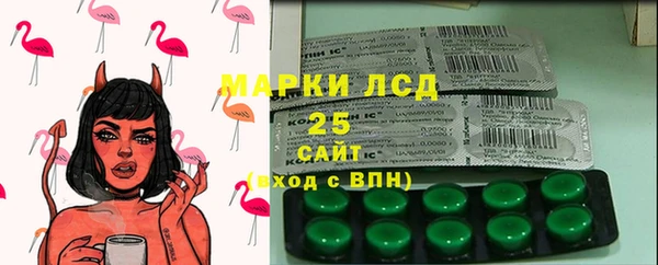 MESCALINE Ленинск