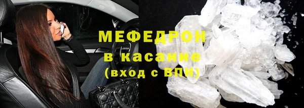 дистиллят марихуана Сафоново