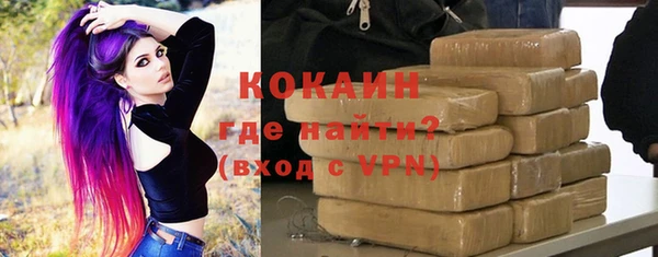 MDMA Premium VHQ Семикаракорск