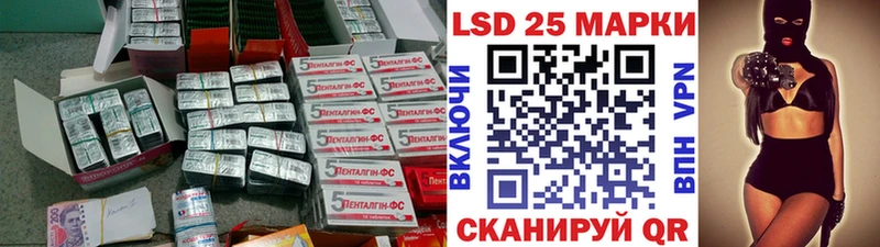 LSD-25 экстази кислота Судогда
