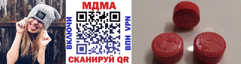 MDMA Molly  цена наркотик  Судогда 