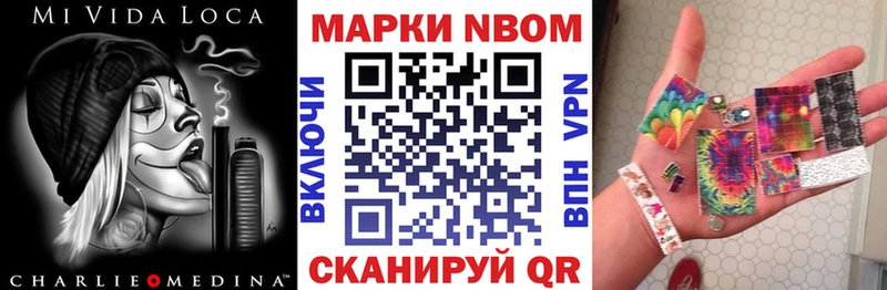 купить закладку  Судогда  Марки 25I-NBOMe 1500мкг 