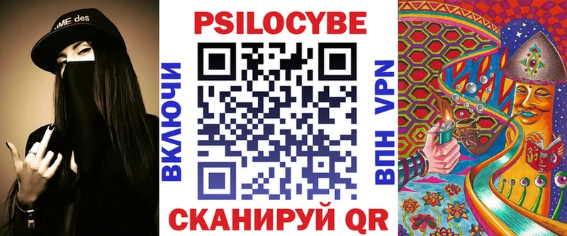 Галлюциногенные грибы мухоморы Судогда